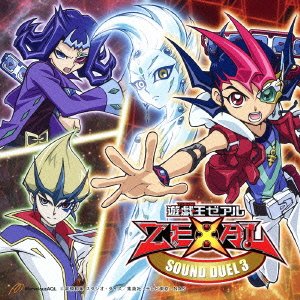 遊戲王ZEXAL(ぎゃろっぷ製作的電視動畫)