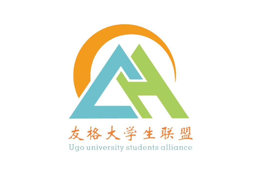 友格大學生聯盟