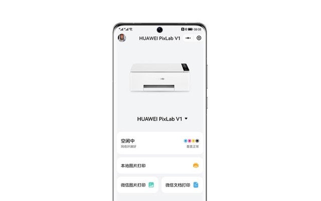 HUAWEI PixLab V1