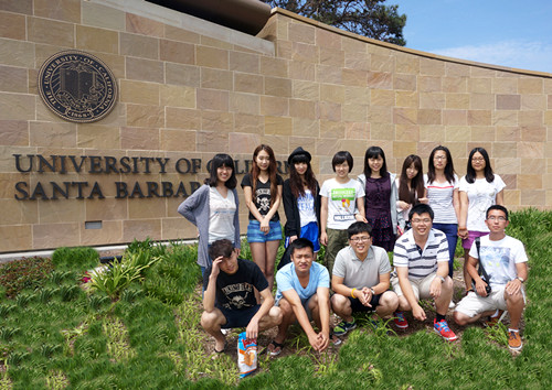 北京工商大學嘉華學院