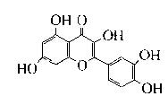 槲皮黃素
