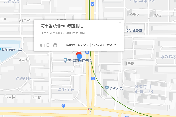 桐柏南路58號2