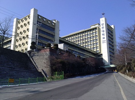 市立仁川專科大學