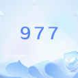 977(網路流行語)