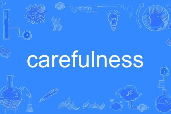 carefulness