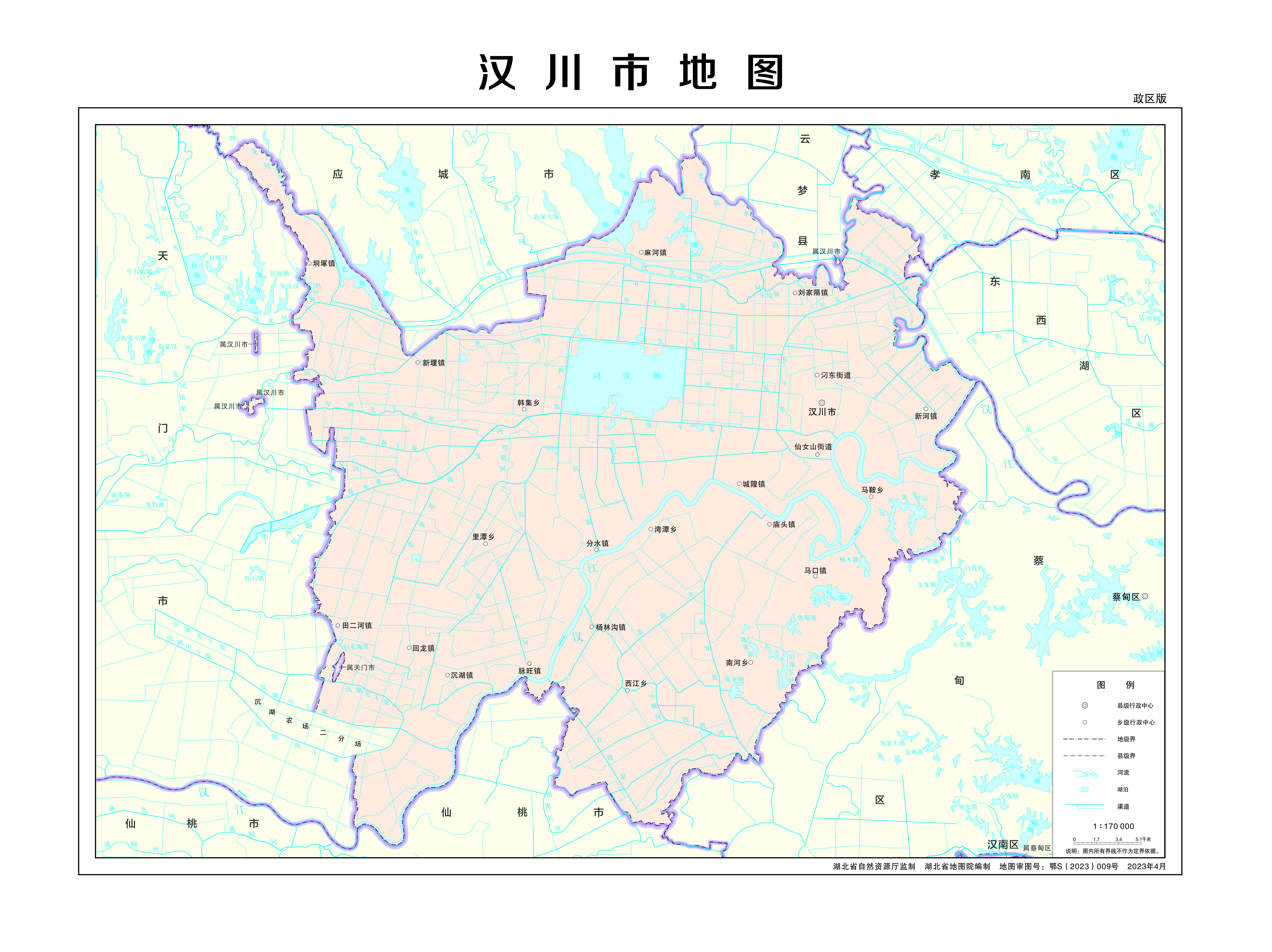 漢川市(湖北省漢川市)