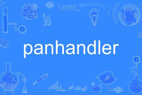 panhandler