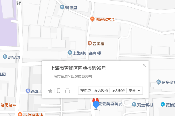 四牌樓路99號