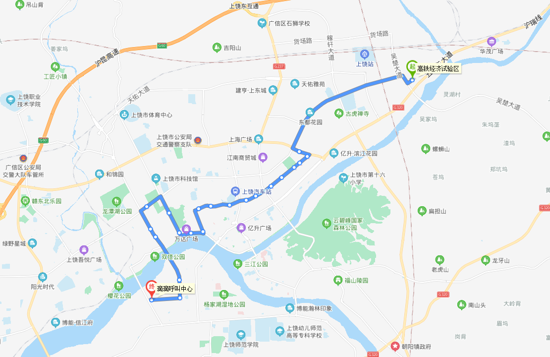 上饒公交53路