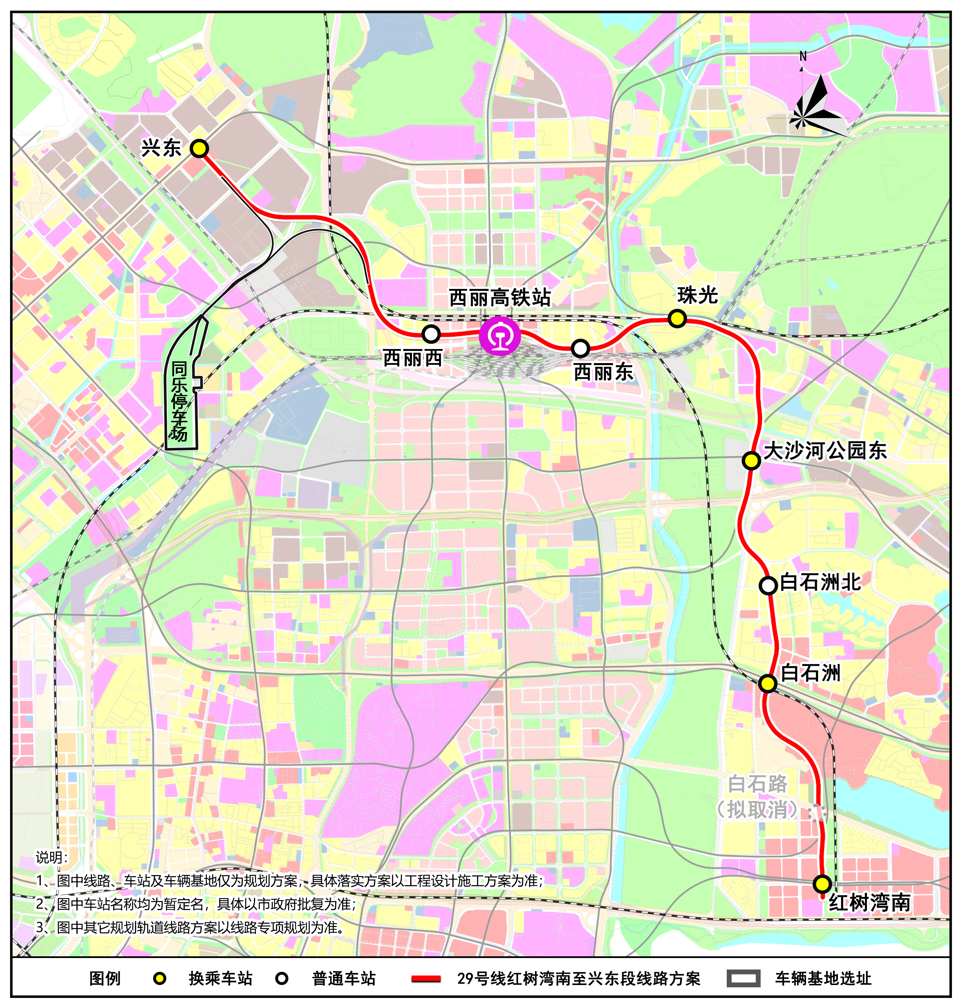 深圳捷運29號線