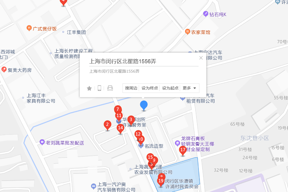 北翟路1556弄