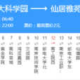 南京公交321路