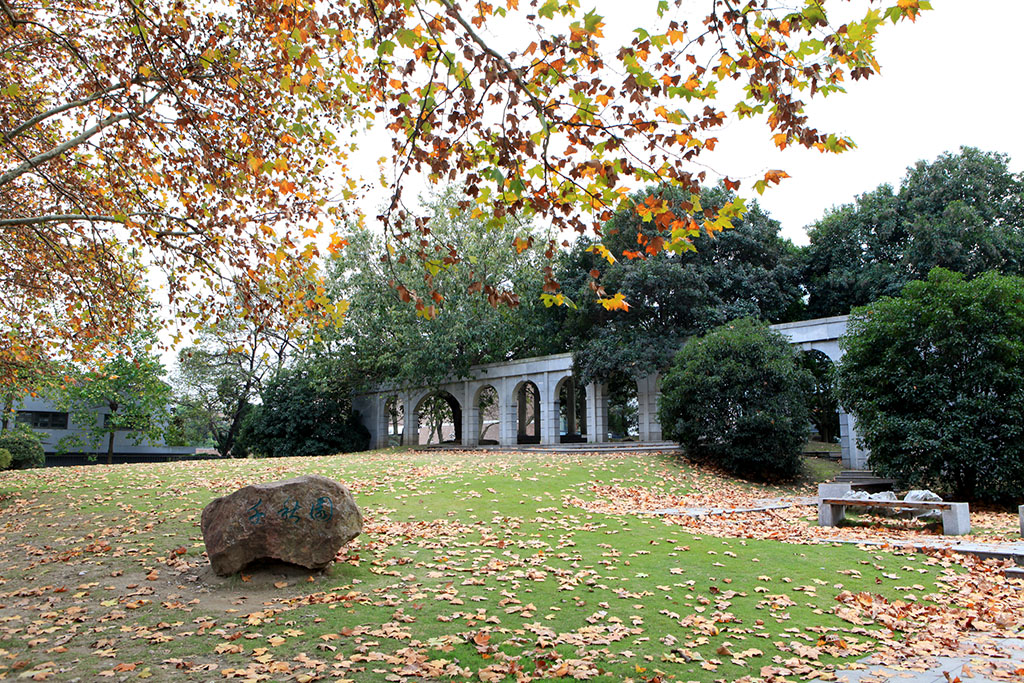 同濟大學校園