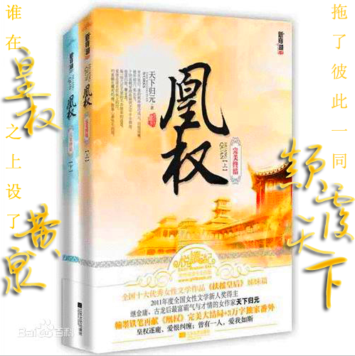 實體書