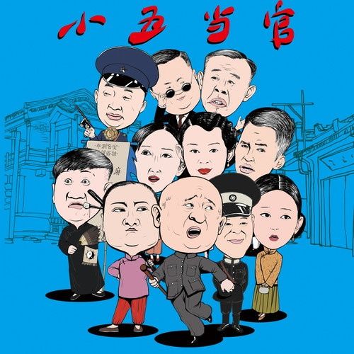 一路向遠方(王龍、劉小光、葛珊珊演唱的歌曲)