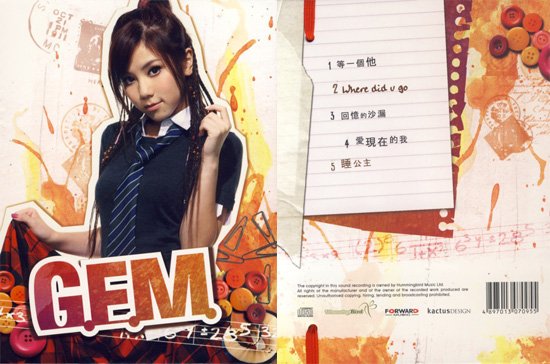 G.E.M.