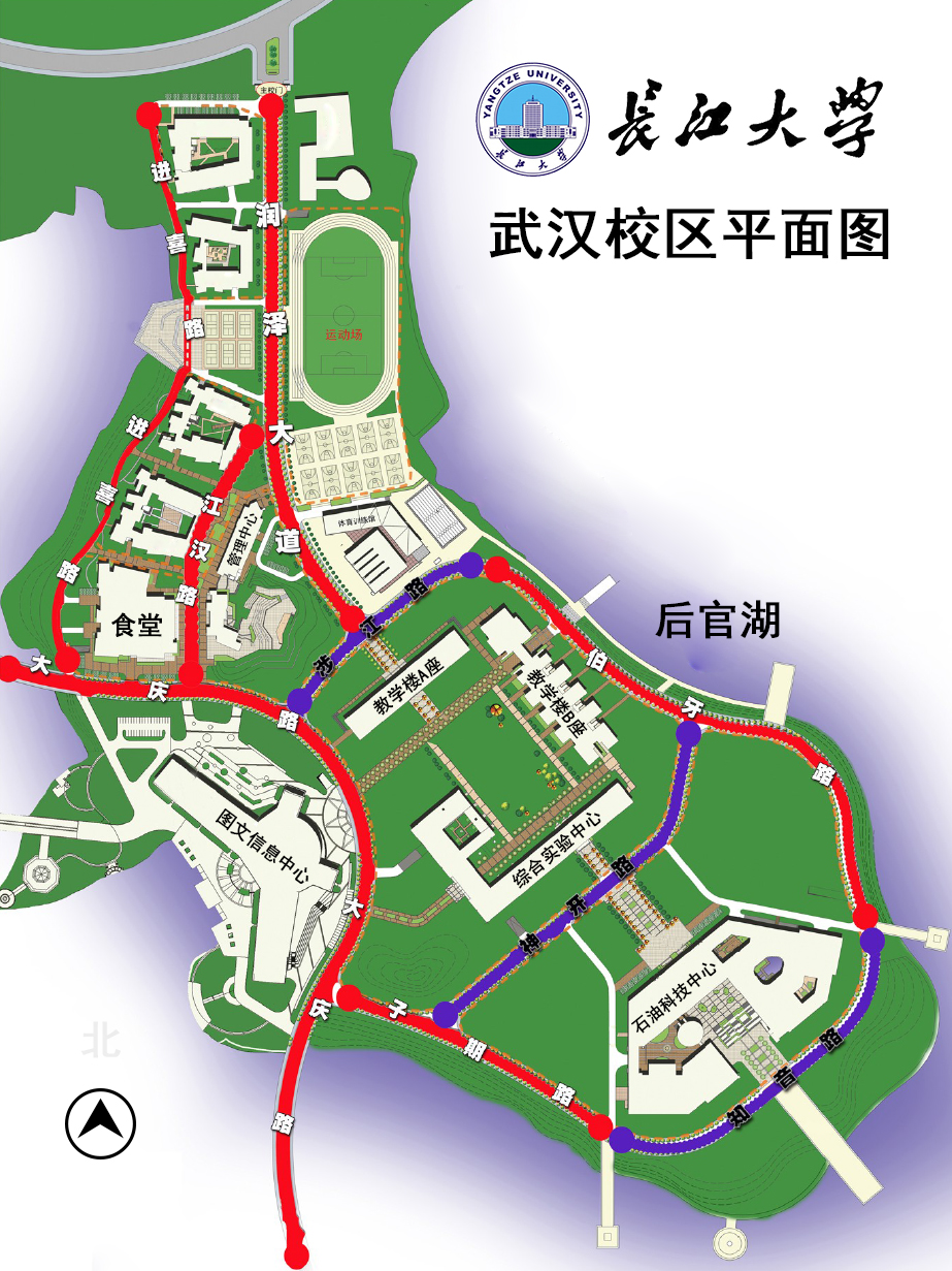 長江大學武漢校區