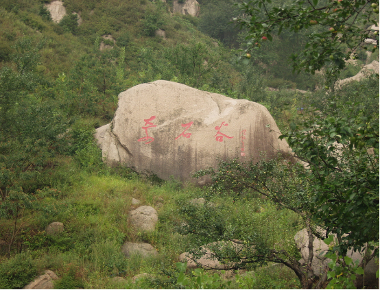 奇石谷(河北省興隆縣奇石谷)