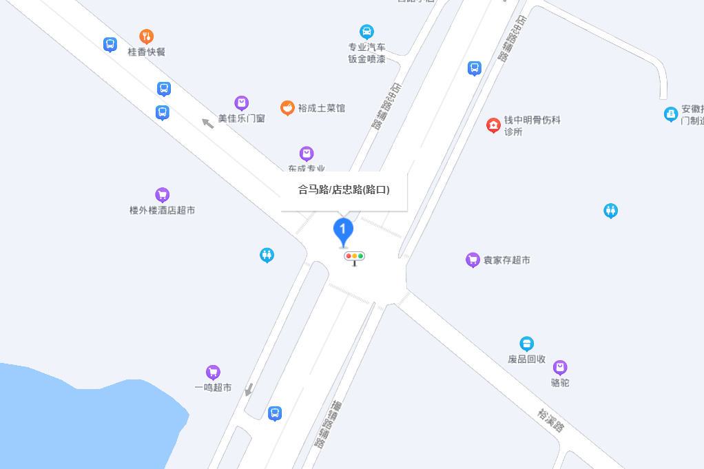 合馬路