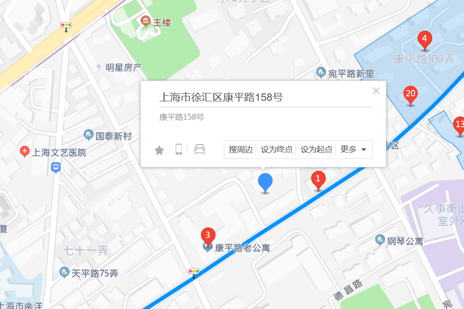 康平路158號