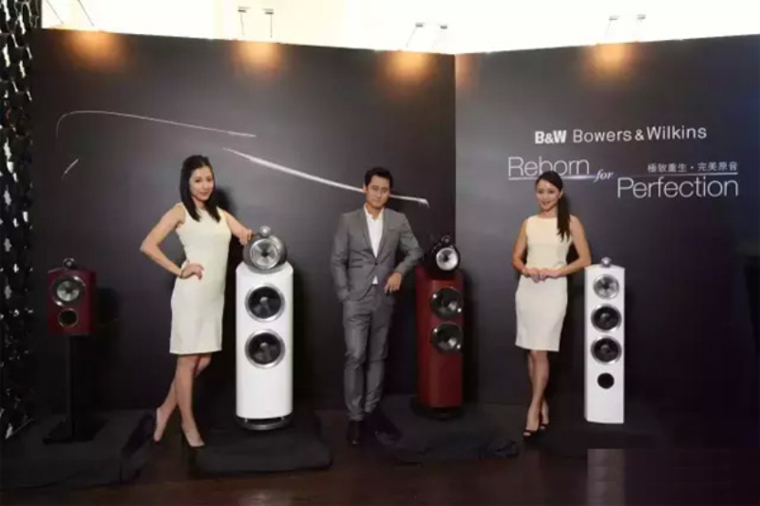 Bowers & Wilkins