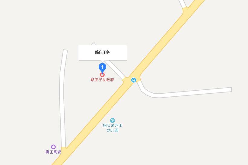 路莊子鄉