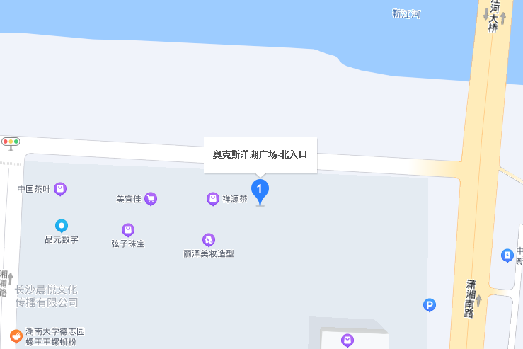 奧克斯洋湖廣場