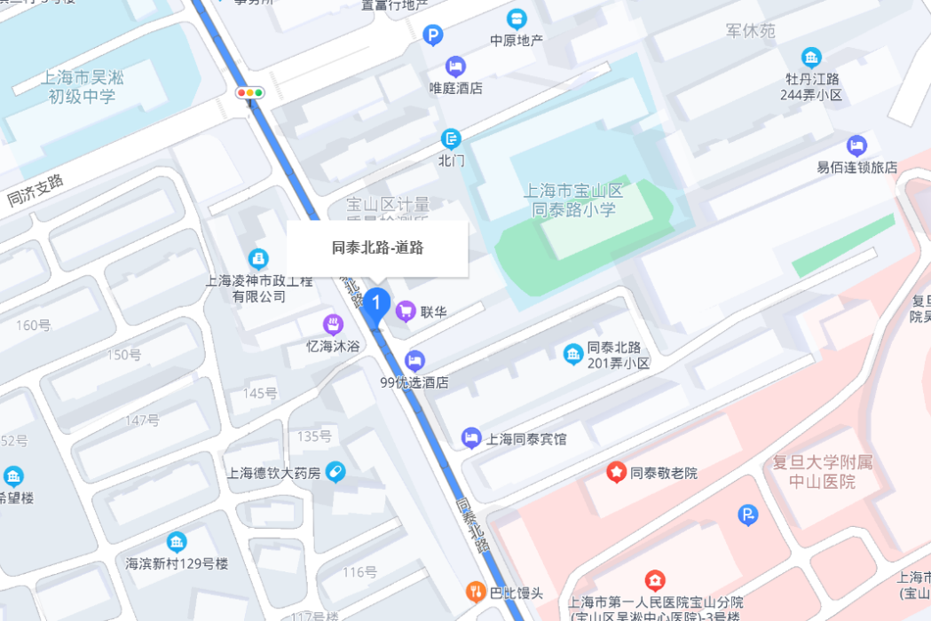 同泰北路