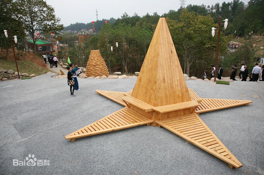 雲和木玩文化主題公園