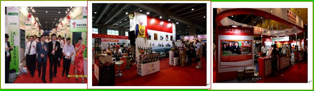2012廣州食品飲料展
