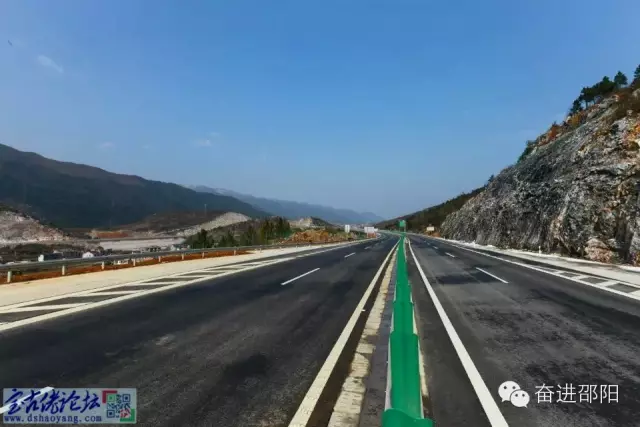 邵陽—坪上高速公路