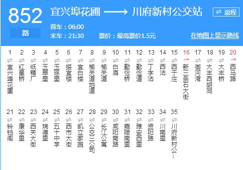 天津公交852路