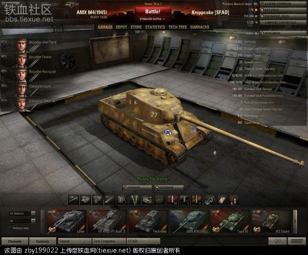 AMX M4 1945重型坦克