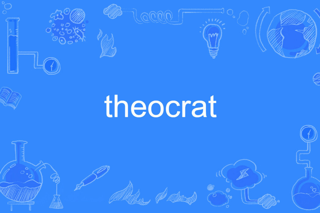 theocrat