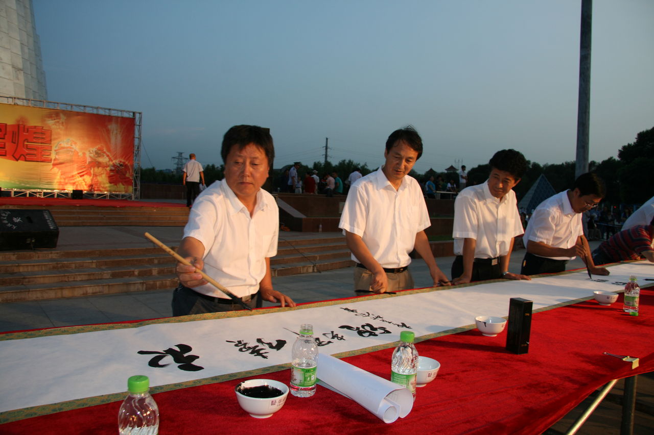 大慶油田“永續輝煌百米長卷”活動20100813