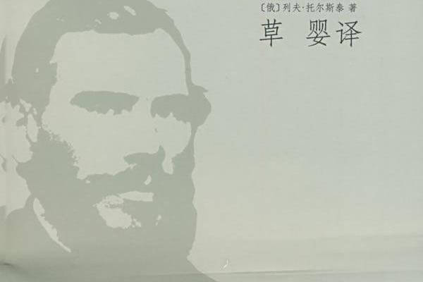 哥薩克(1959年上海文藝出版社出版的圖書)