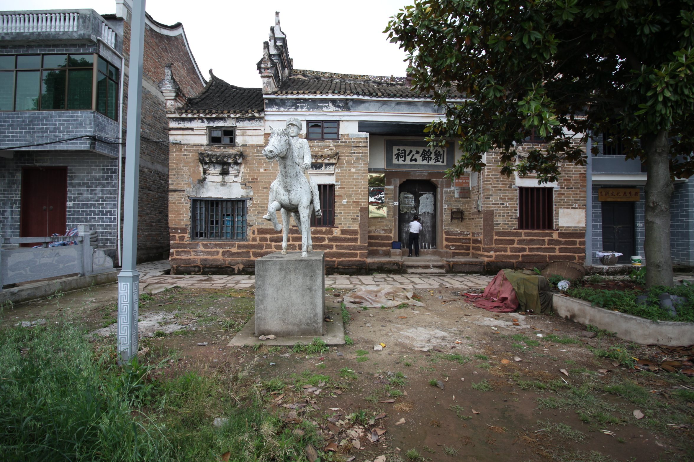 劉錦公祠