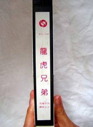 狄威(中國香港著名武打演員，導演、編劇)