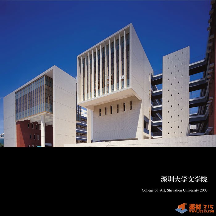 深圳大學文學院(深圳大學人文學院)