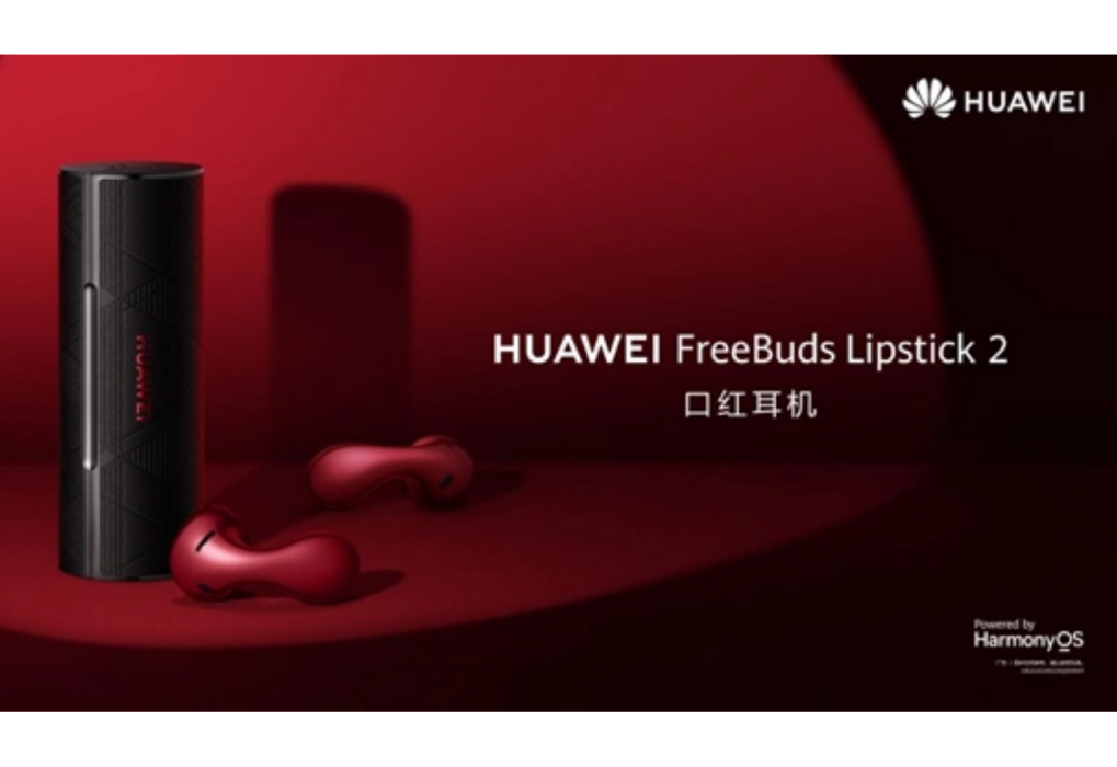 HUAWEI FreeBuds Lipstick 2