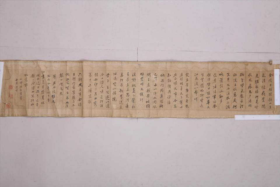 現代金鼎七絕九首行書橫幅