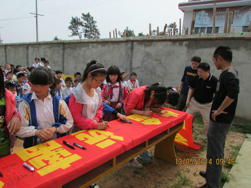 大石鄉文橋國小