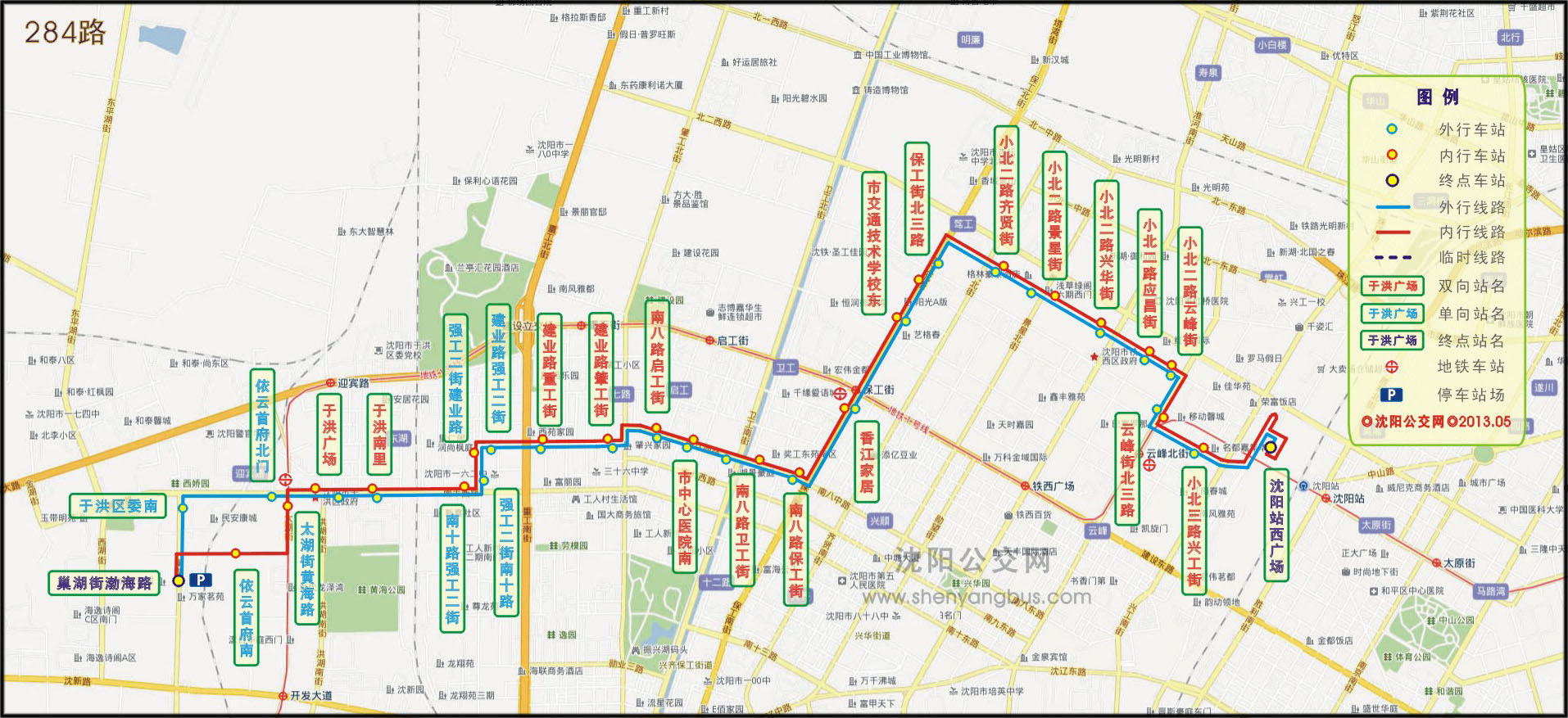 284路線路走向圖