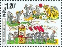漳州木版年畫特種郵票