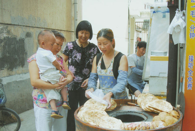 新宅村名產