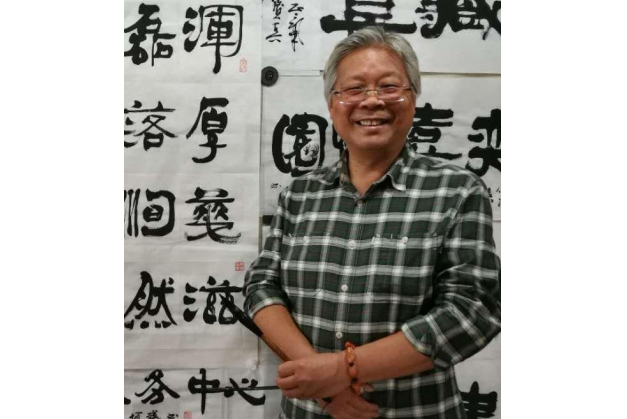 何斌(中國書法家協會會員)