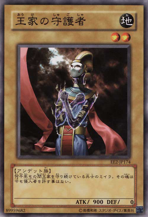 OCG