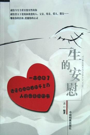 合併圖冊