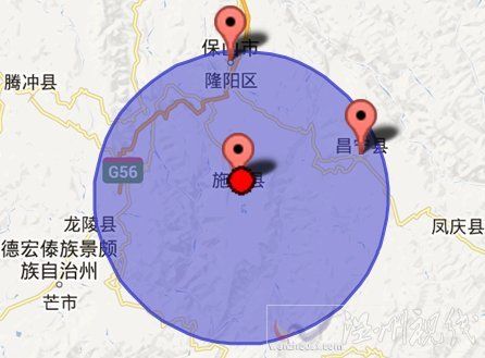 保山市施甸縣地震