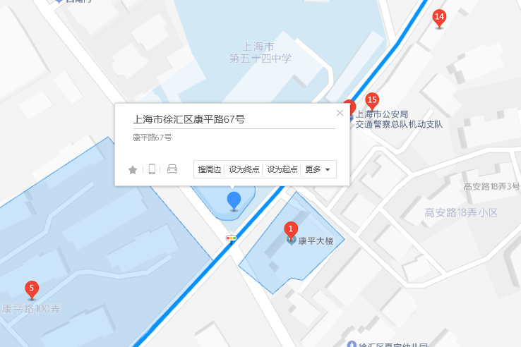 康平路67號